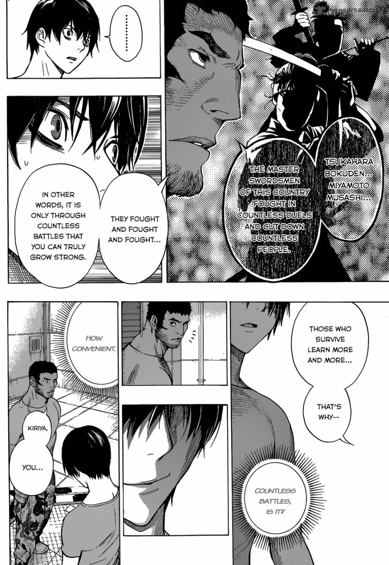 All You Need Is Kill 2 28
