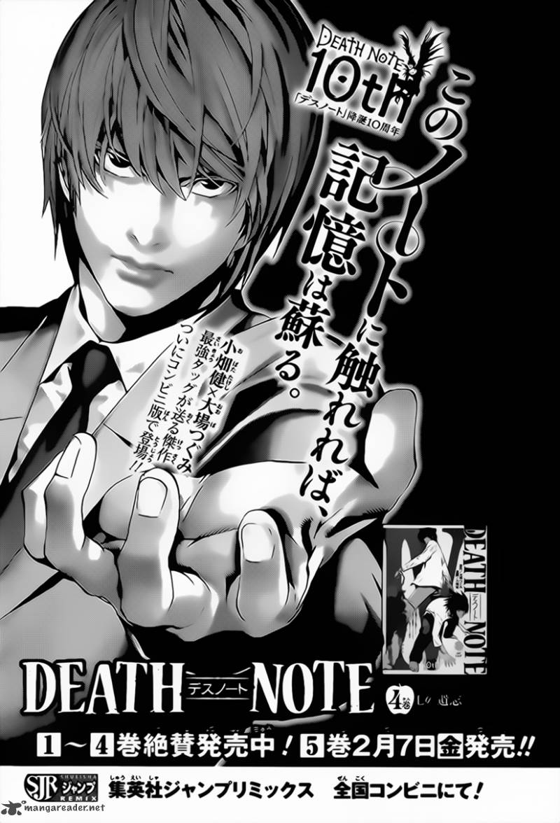 All You Need Is Kill 3 28
