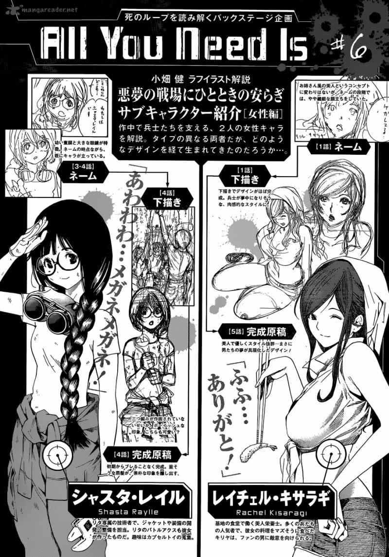 All You Need Is Kill 6 18