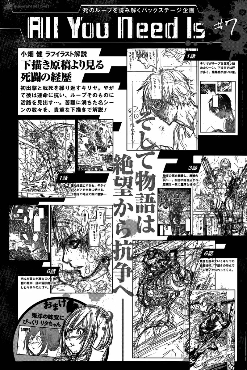 All You Need Is Kill 7 21