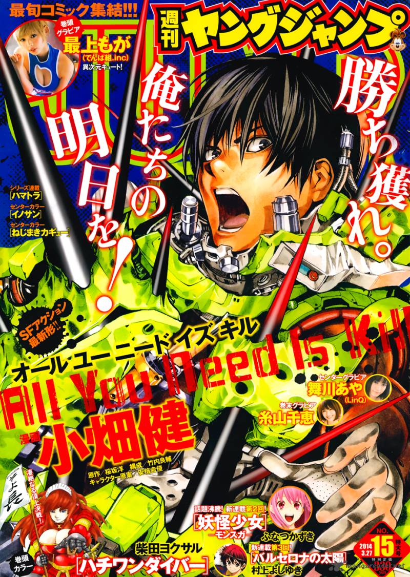 All You Need Is Kill 8 2
