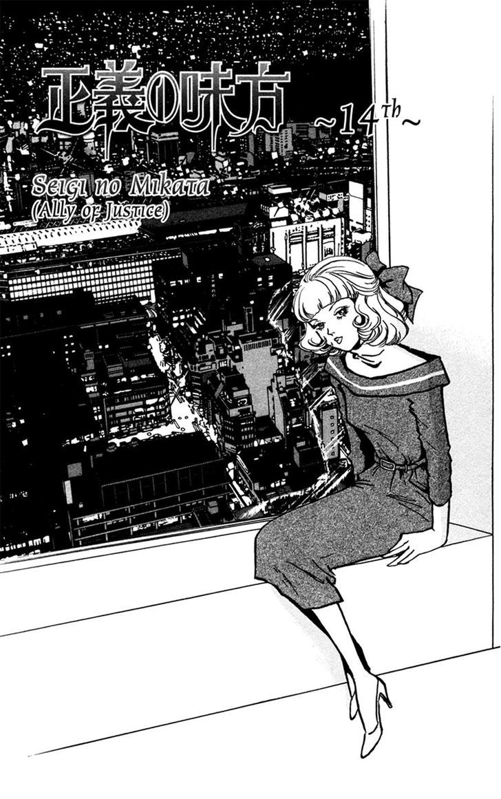 Ally Of Justice 14 1