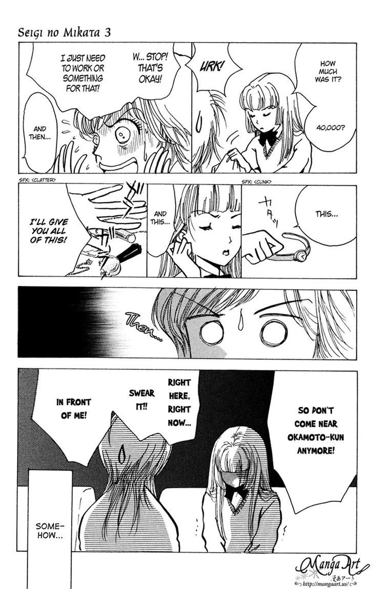 Ally Of Justice 14 5