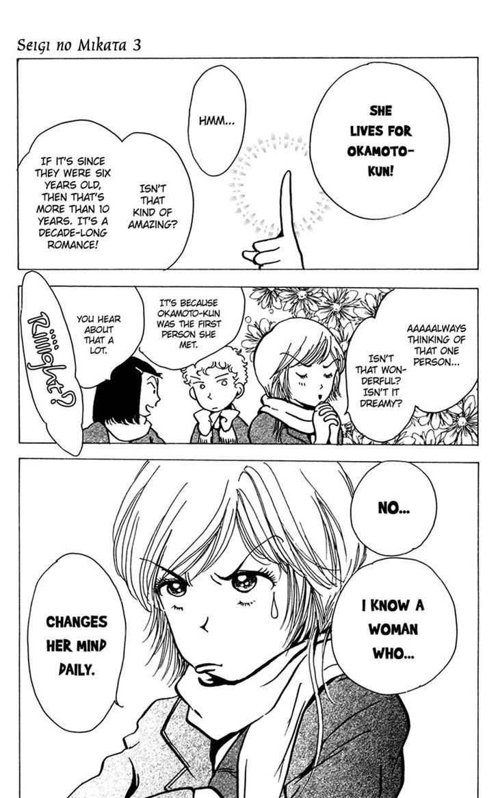 Ally Of Justice 14 7