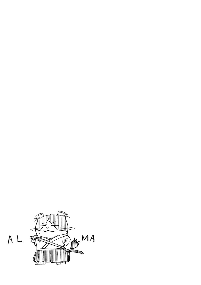 Alma 10 19