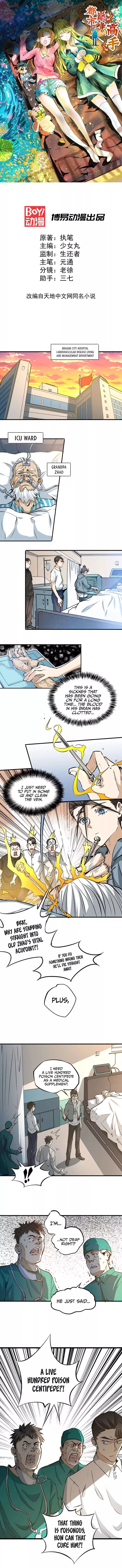 Almighty Master 3 1