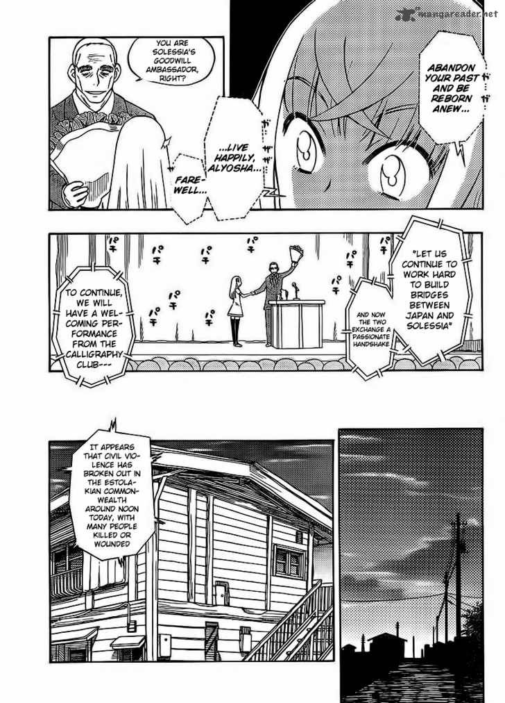 Alyosha 1 24