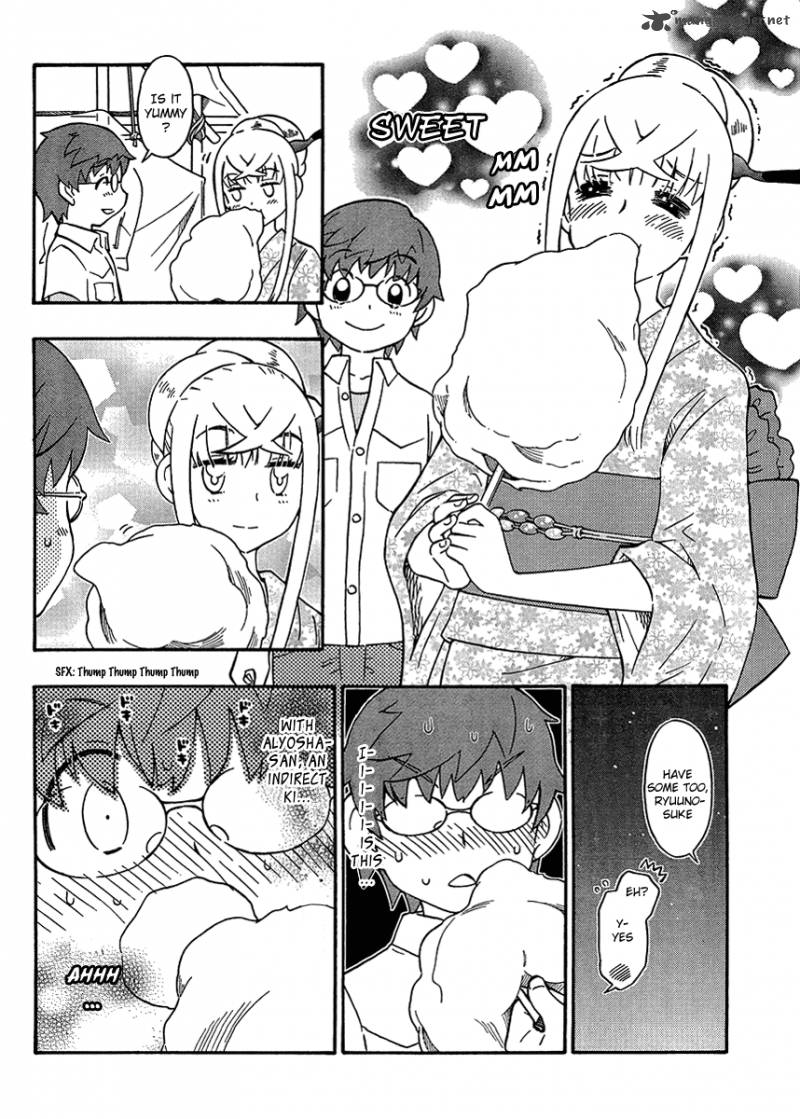 Alyosha 13 10