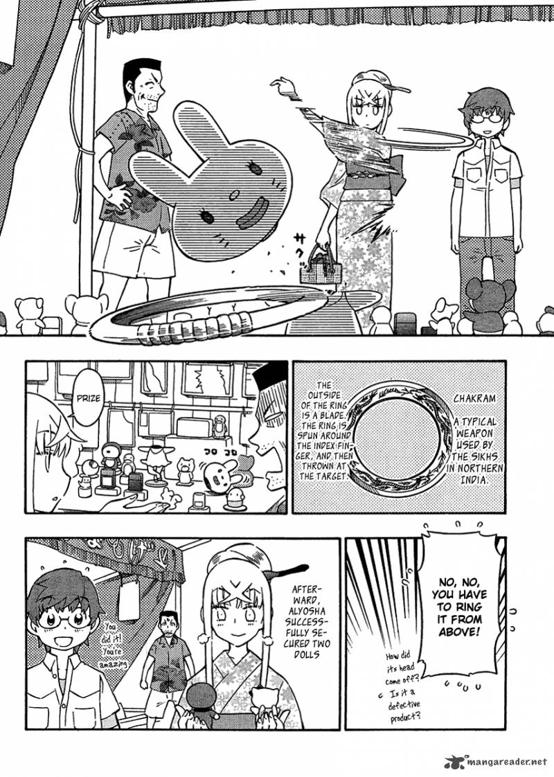 Alyosha 13 8