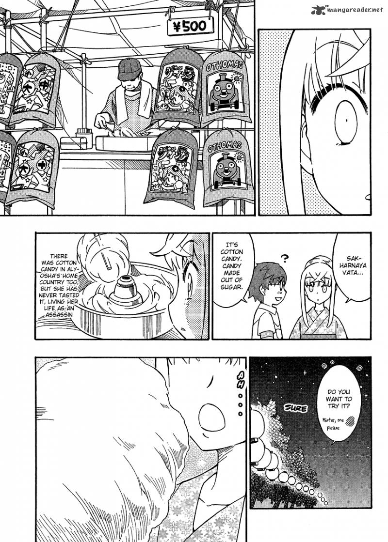 Alyosha 13 9
