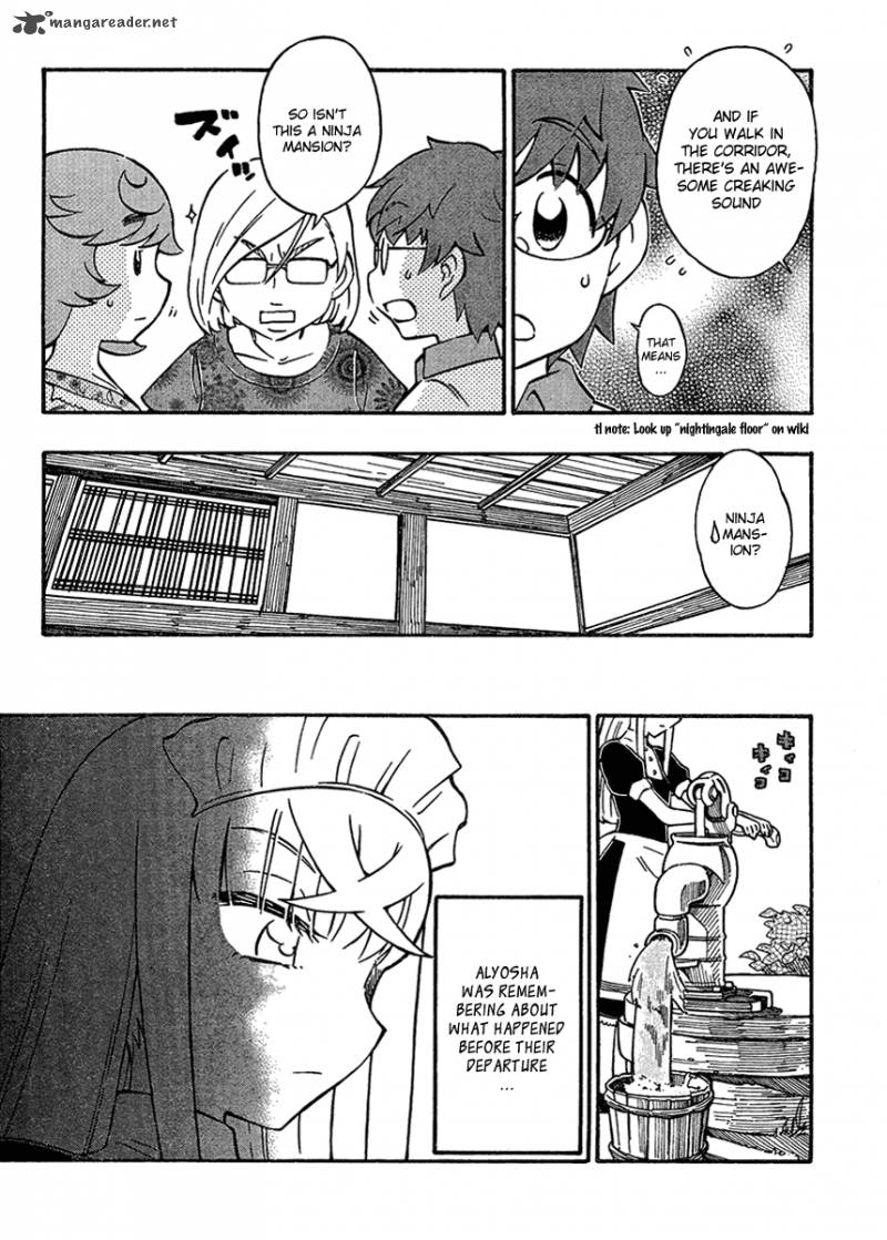 Alyosha 14 18