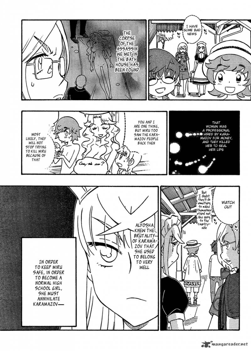Alyosha 14 19