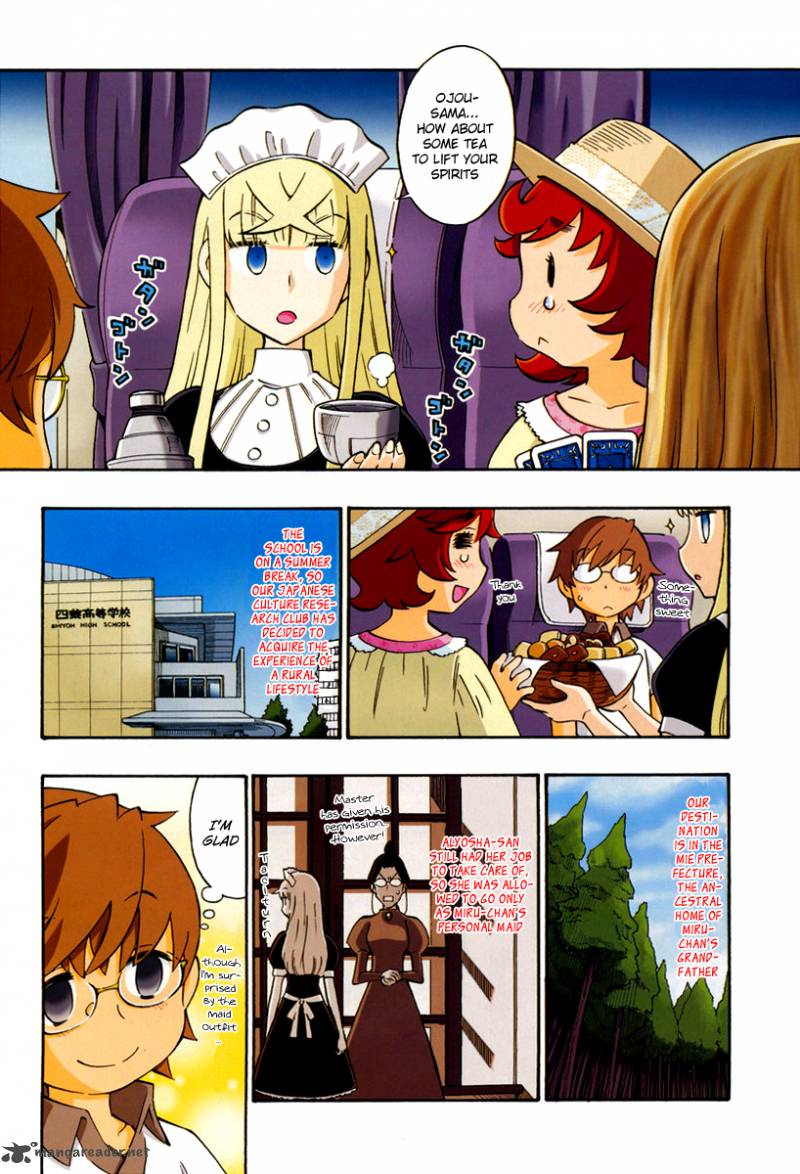 Alyosha 14 2