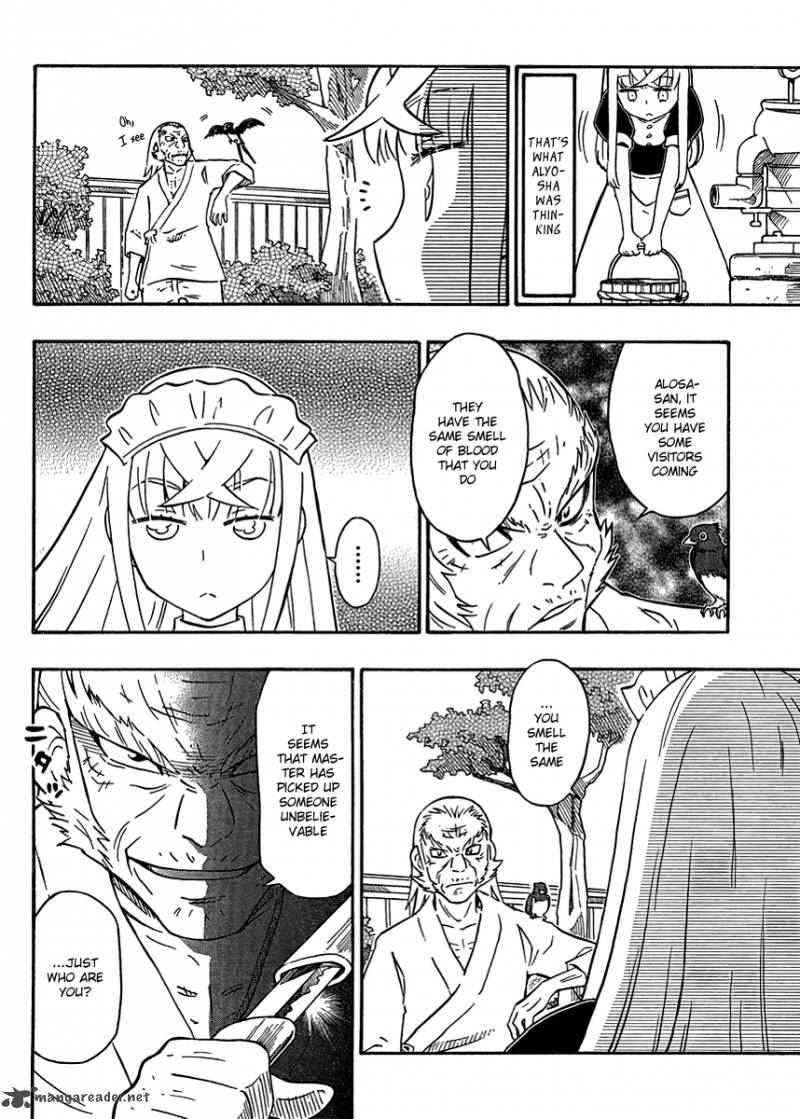 Alyosha 14 20