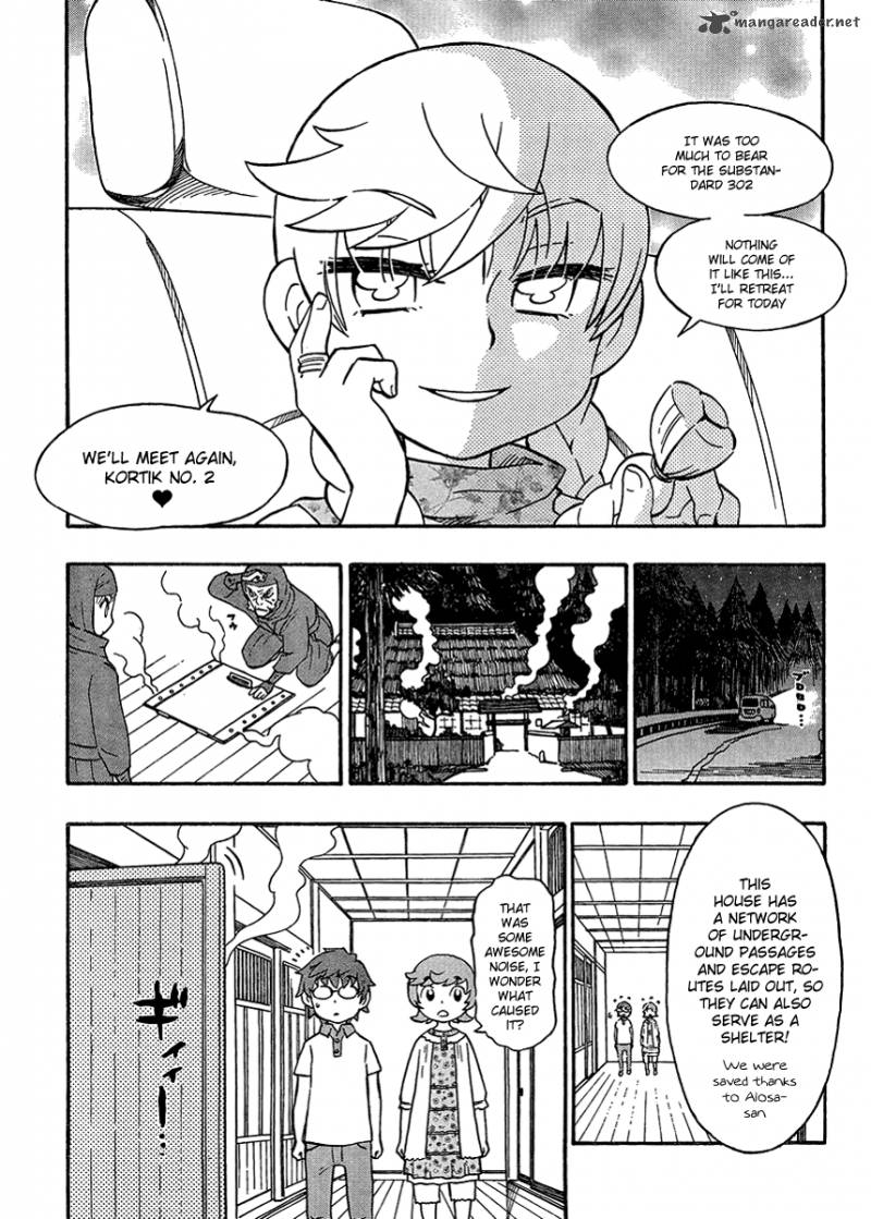 Alyosha 14 29