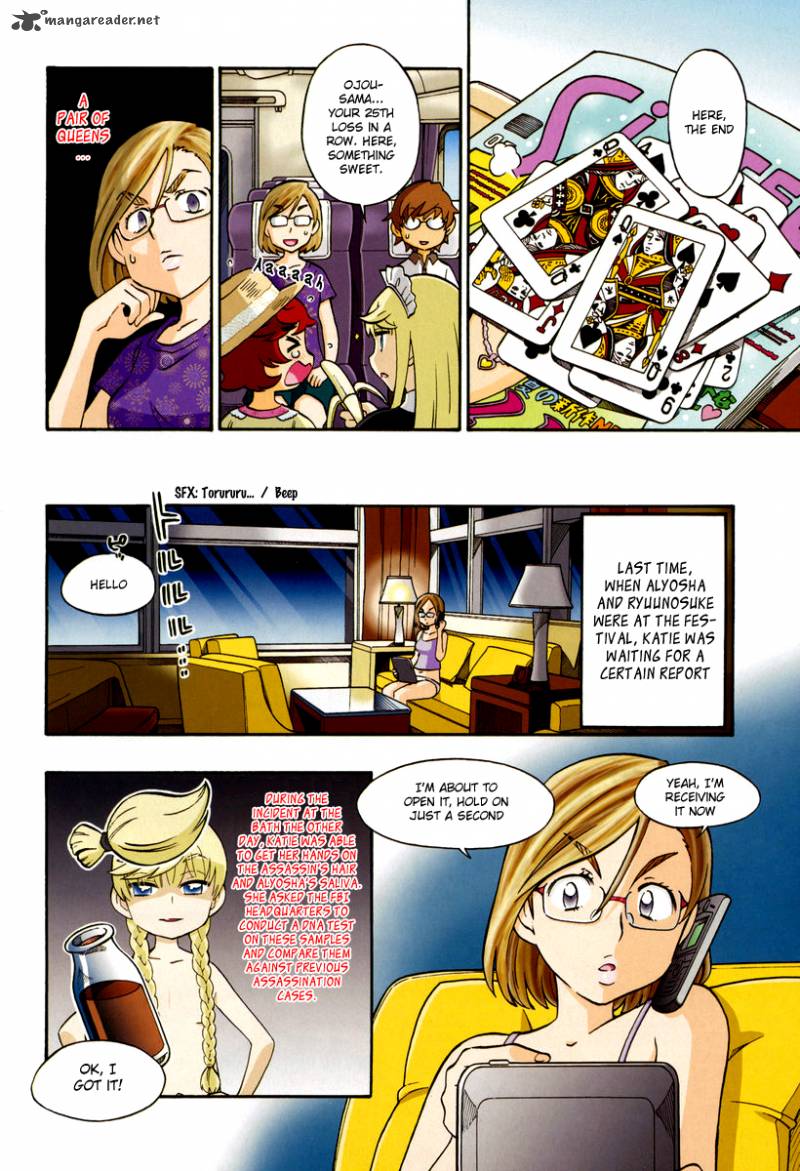 Alyosha 14 4