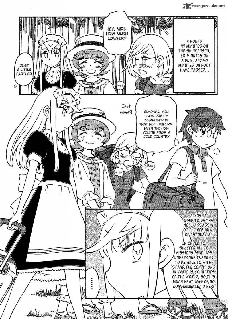 Alyosha 14 7