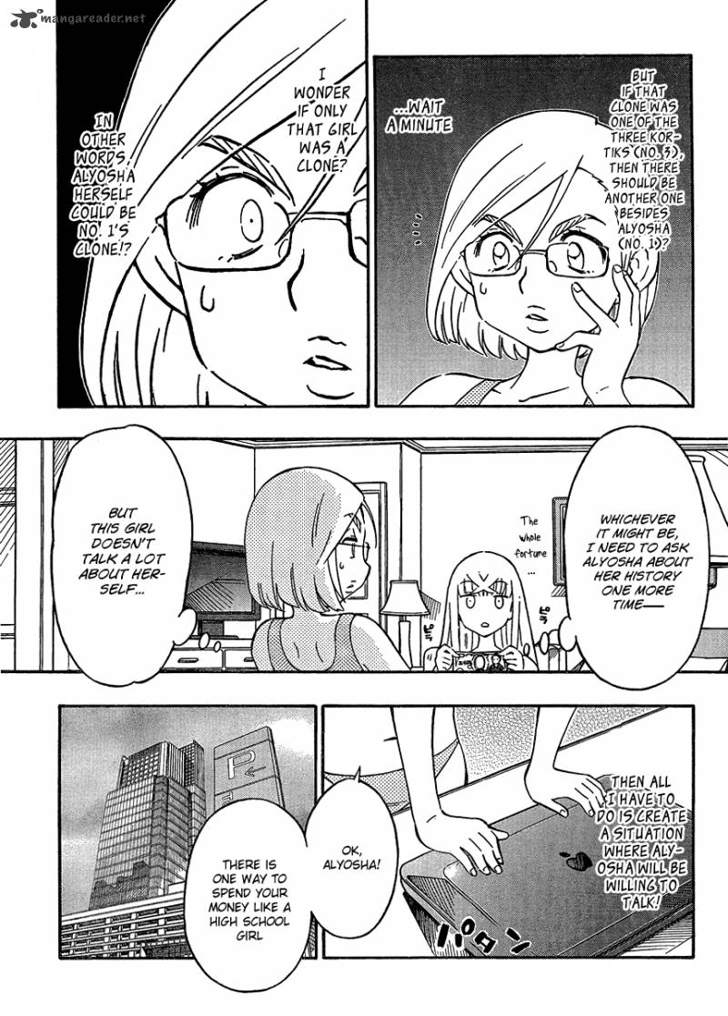 Alyosha 15 9