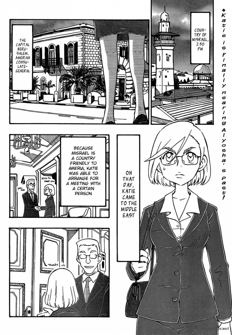 Alyosha 16 2