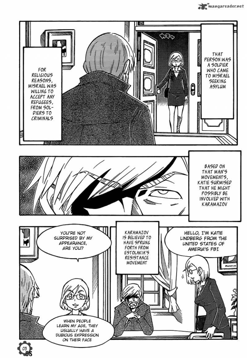 Alyosha 16 3