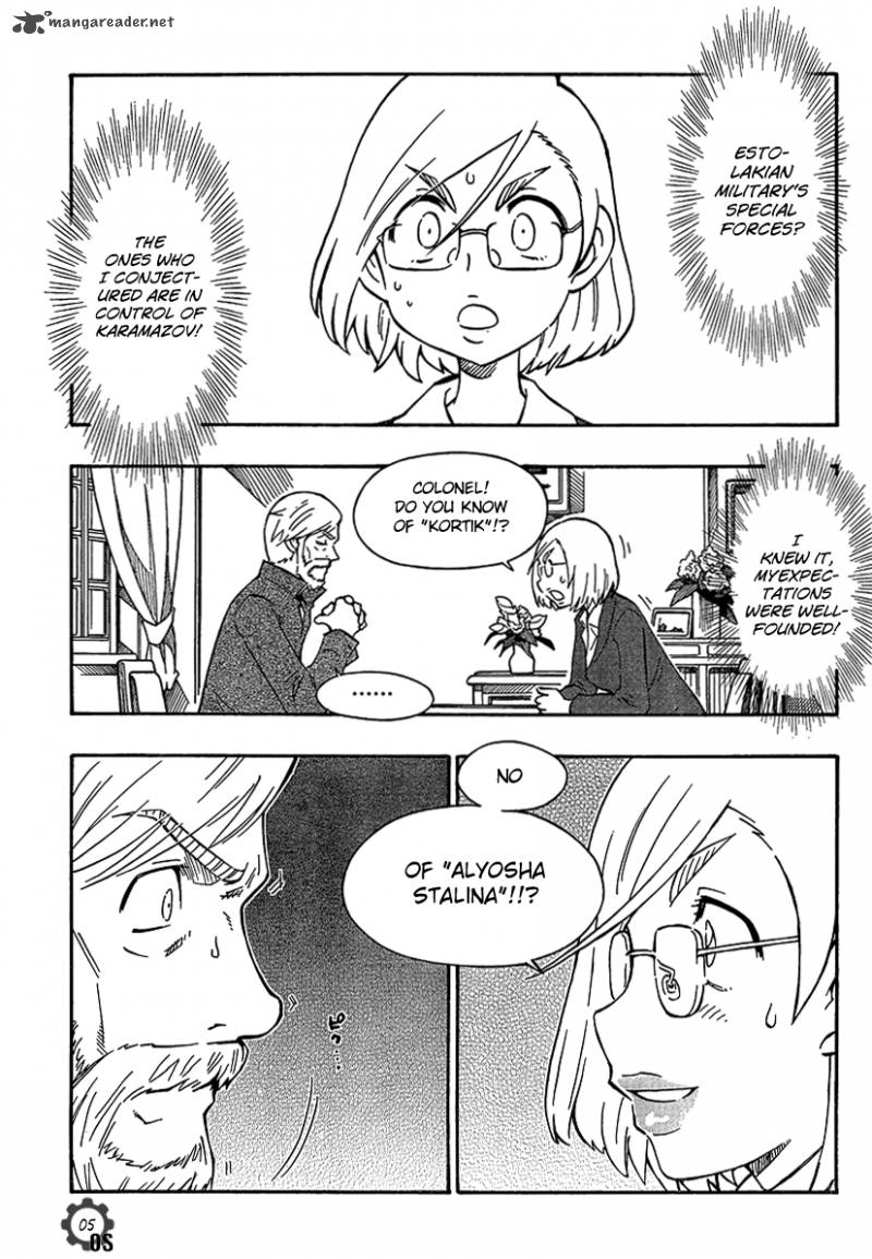Alyosha 16 5