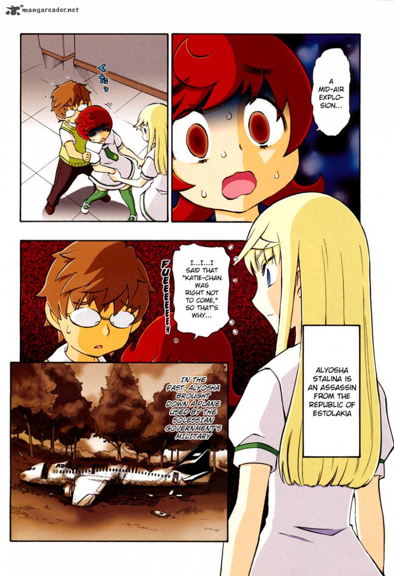 Alyosha 18 4