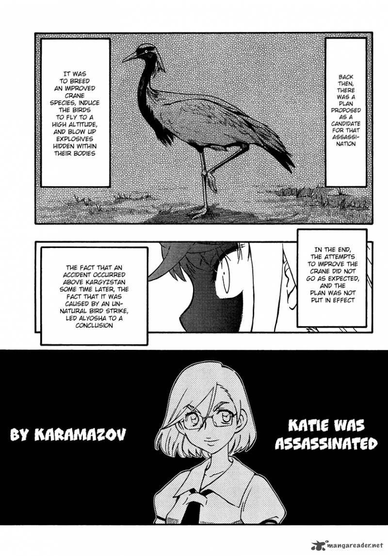 Alyosha 18 5