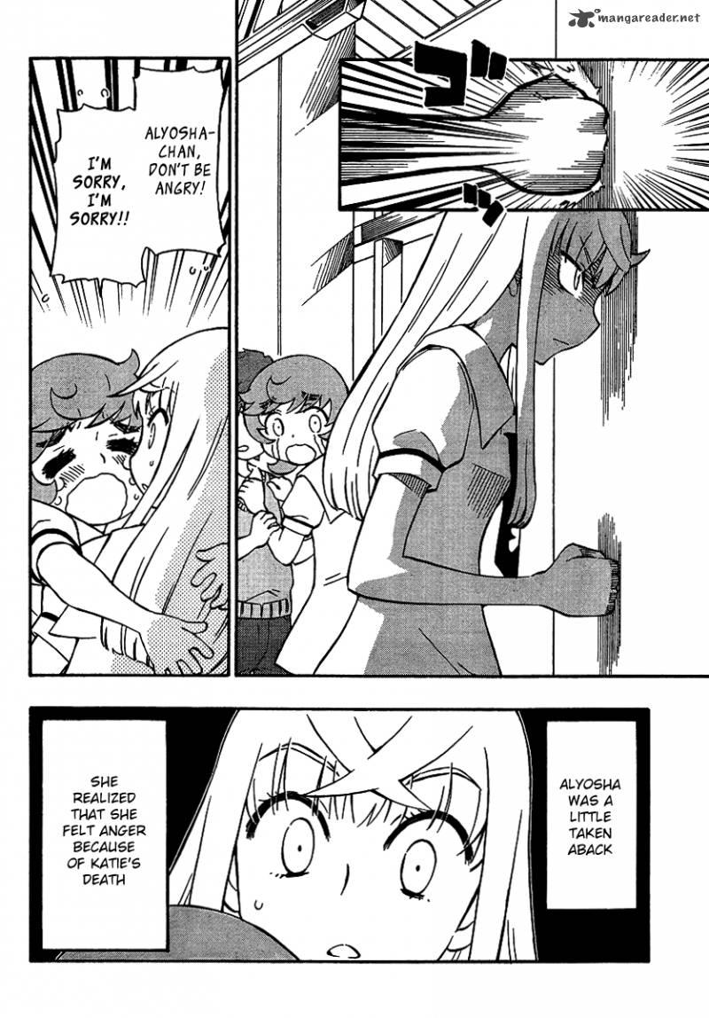 Alyosha 18 6