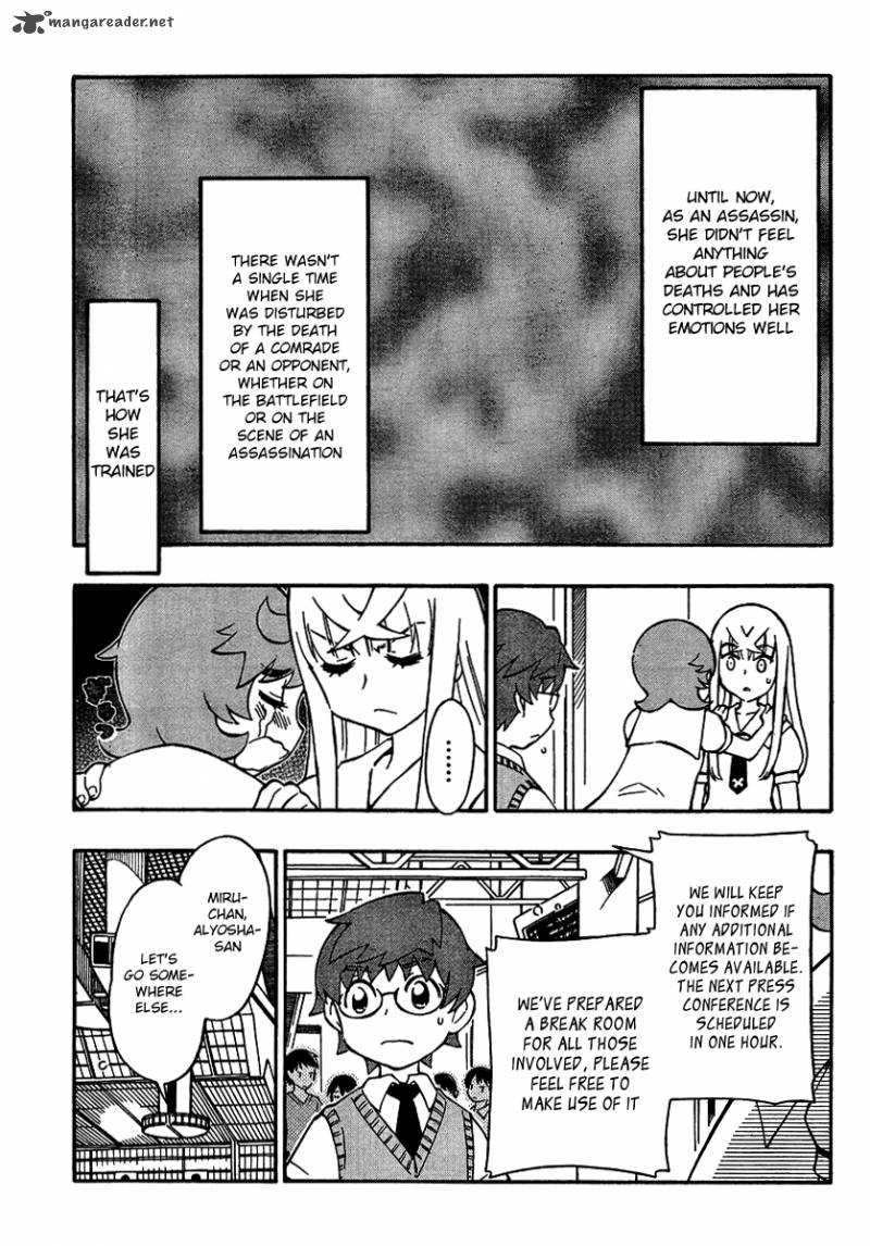 Alyosha 18 7