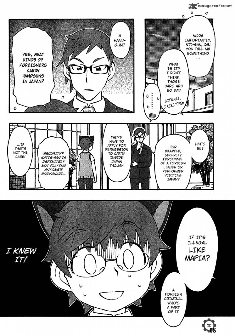 Alyosha 19 8