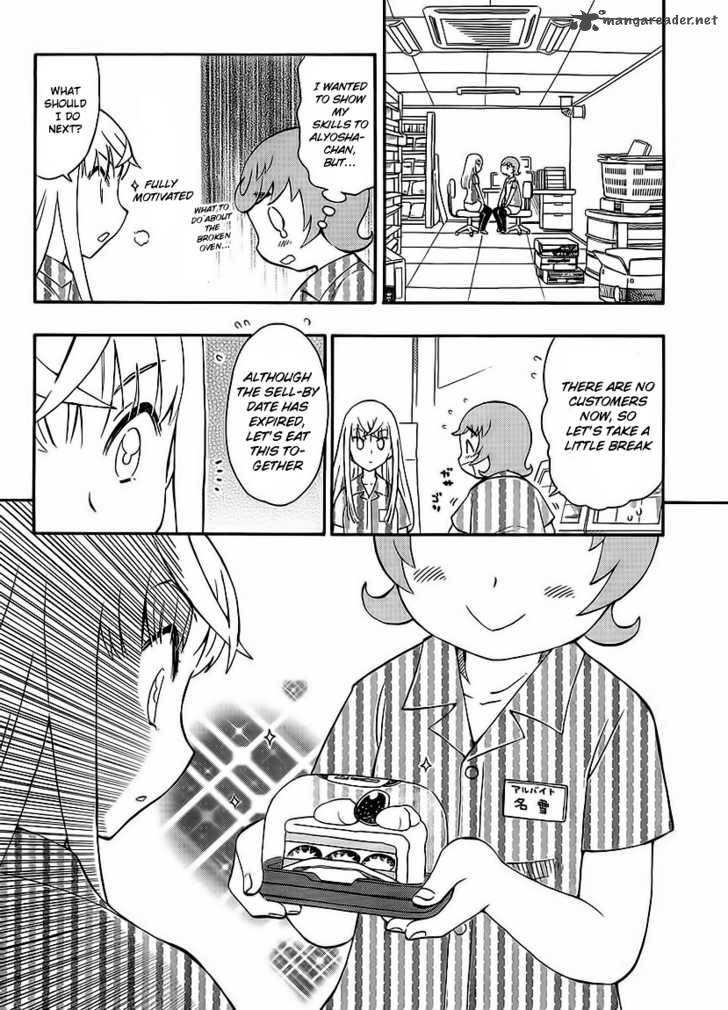Alyosha 2 12