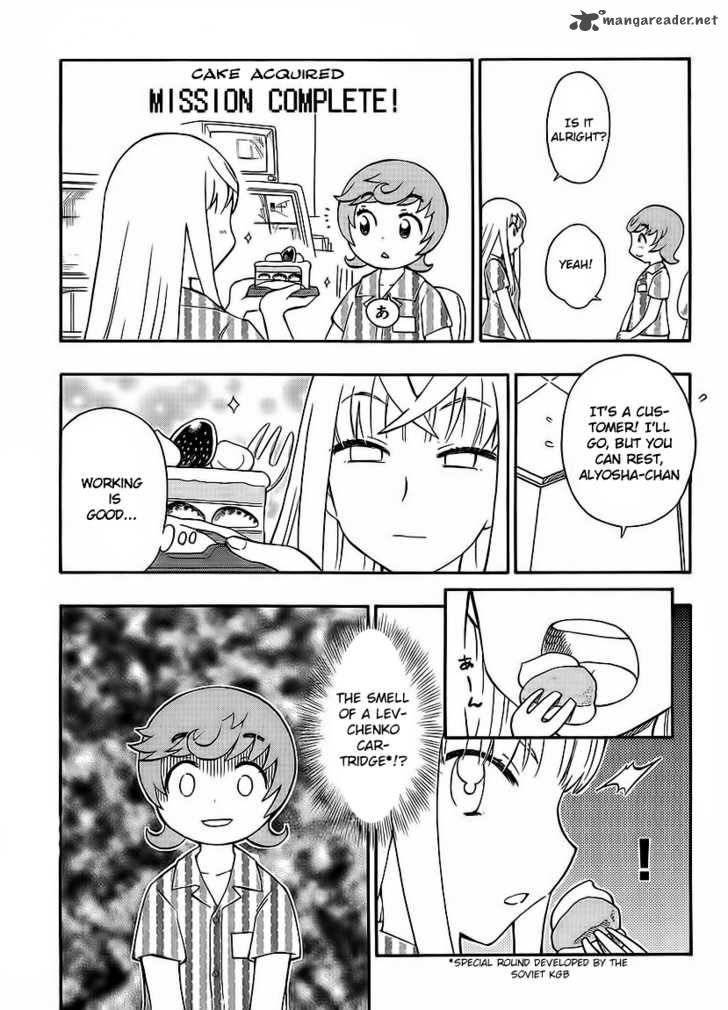 Alyosha 2 13