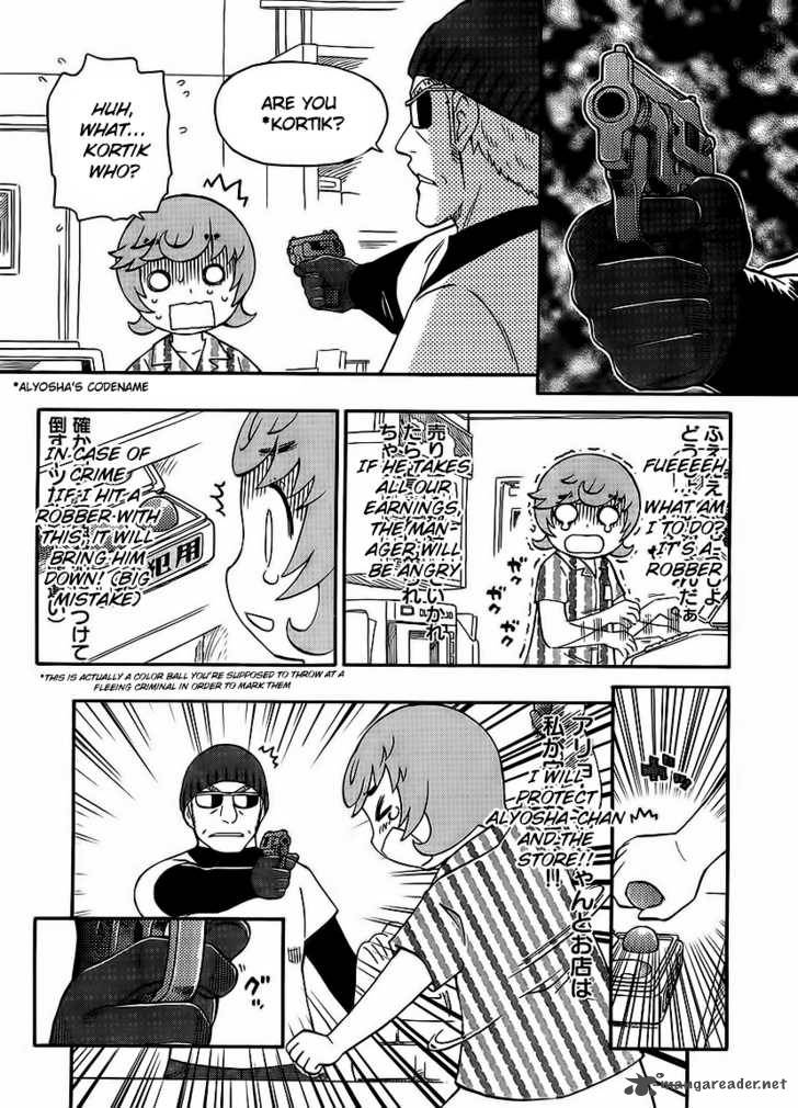 Alyosha 2 14