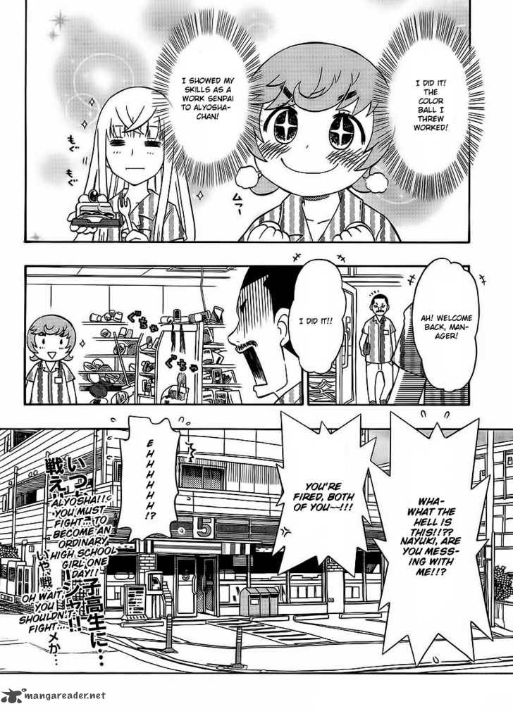 Alyosha 2 16
