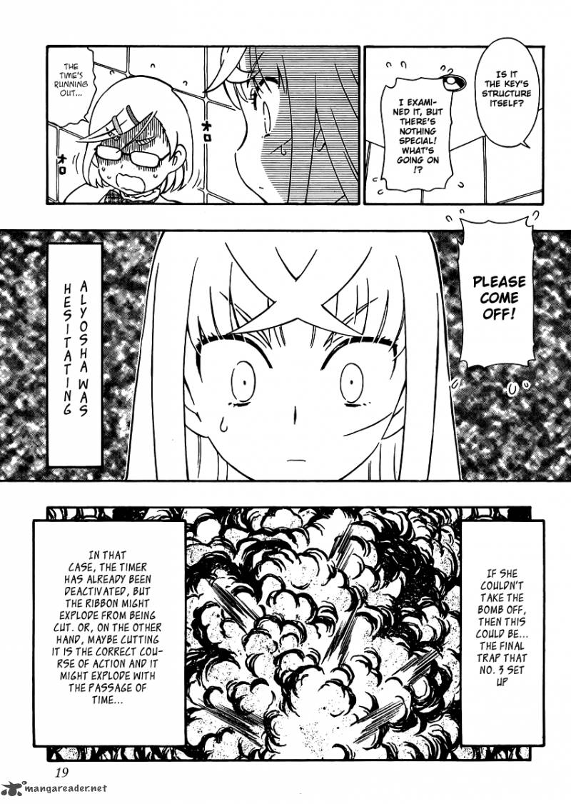 Alyosha 24 18