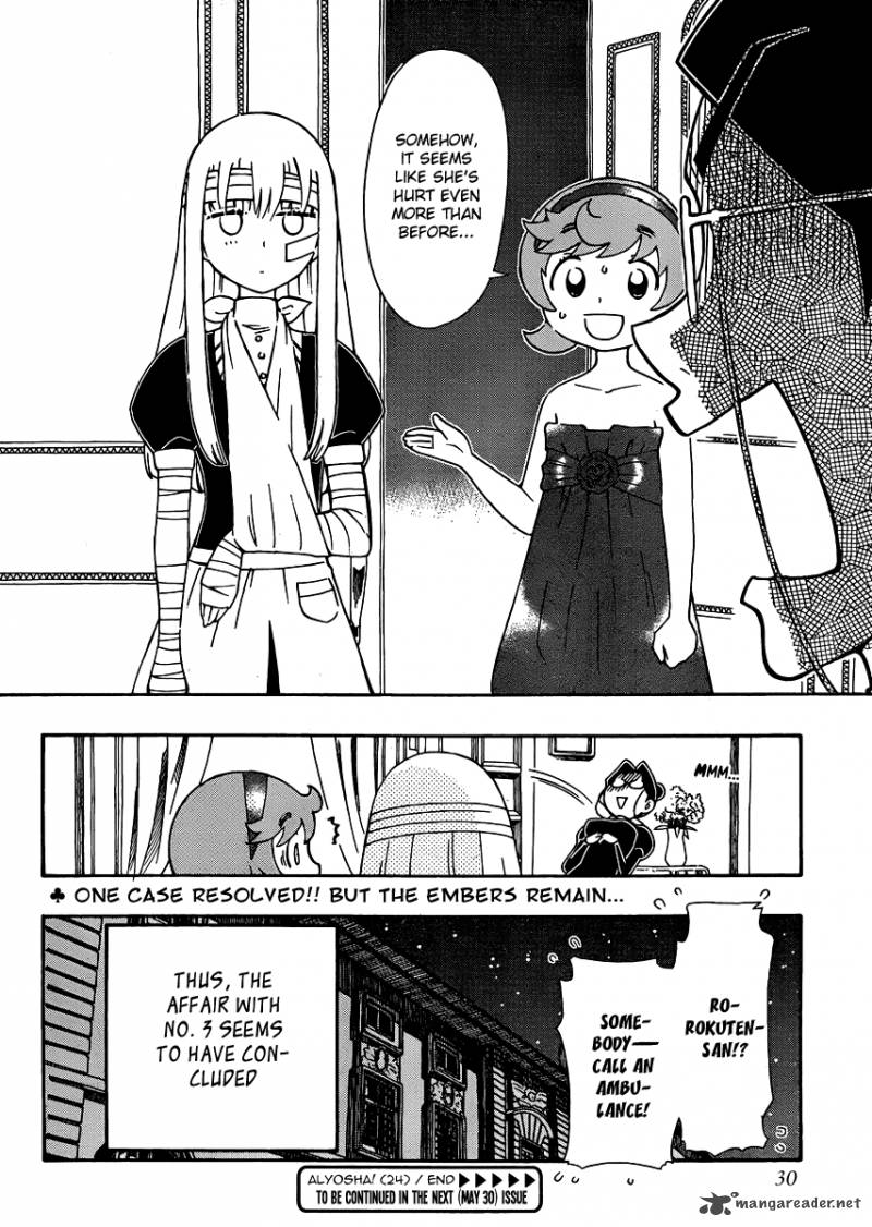 Alyosha 24 29
