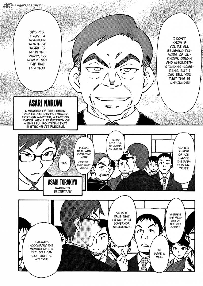 Alyosha 24 6