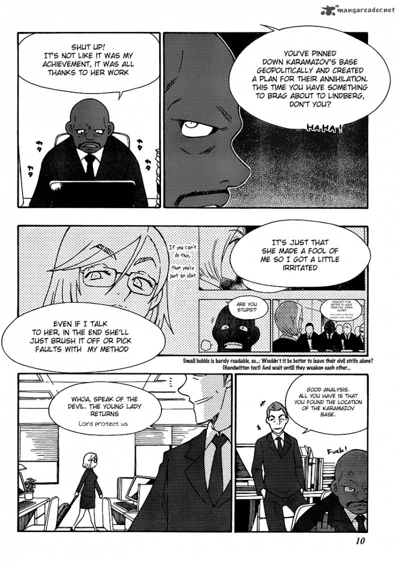 Alyosha 25 10
