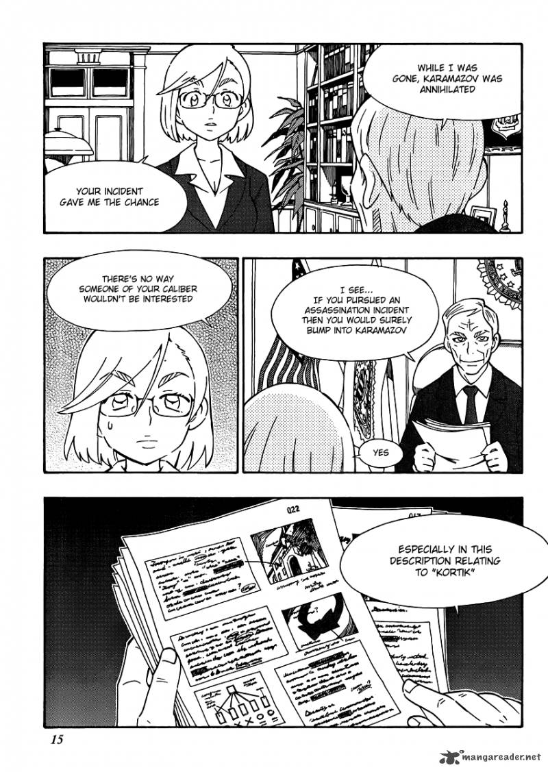 Alyosha 25 15