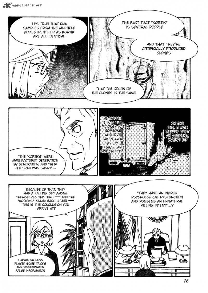 Alyosha 25 16