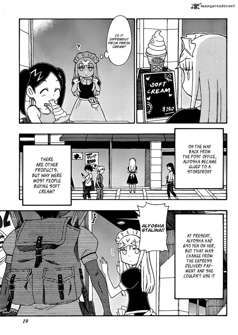 Alyosha 25 19