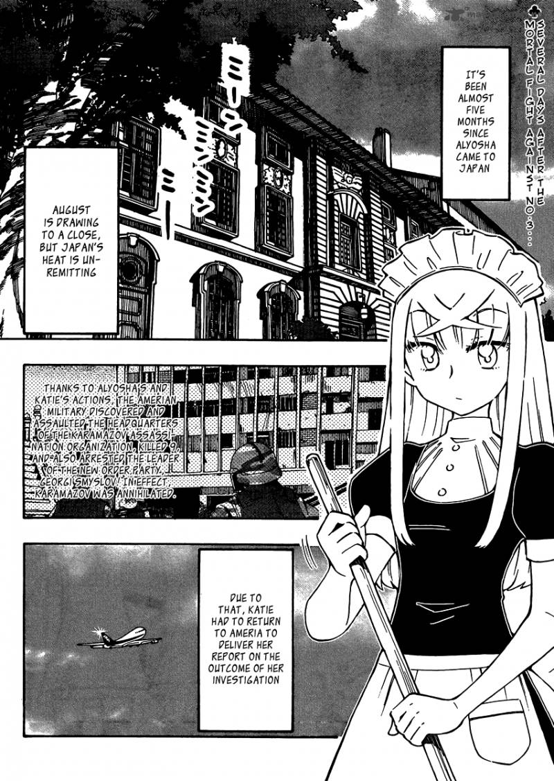Alyosha 25 2