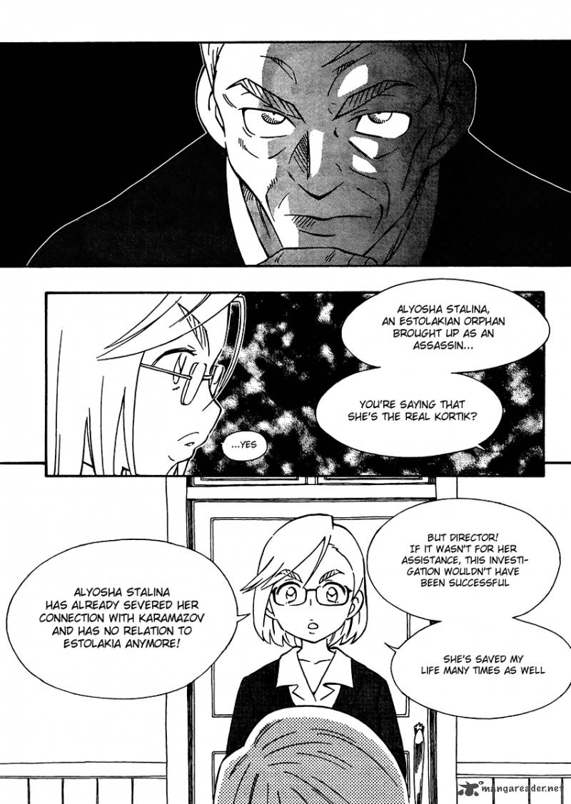 Alyosha 25 25
