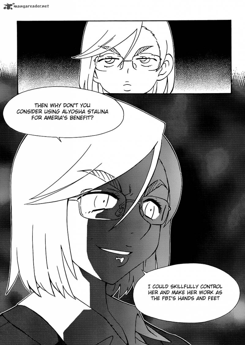 Alyosha 25 27