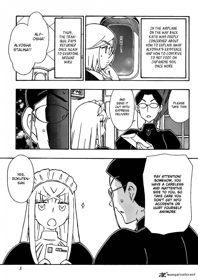 Alyosha 25 3
