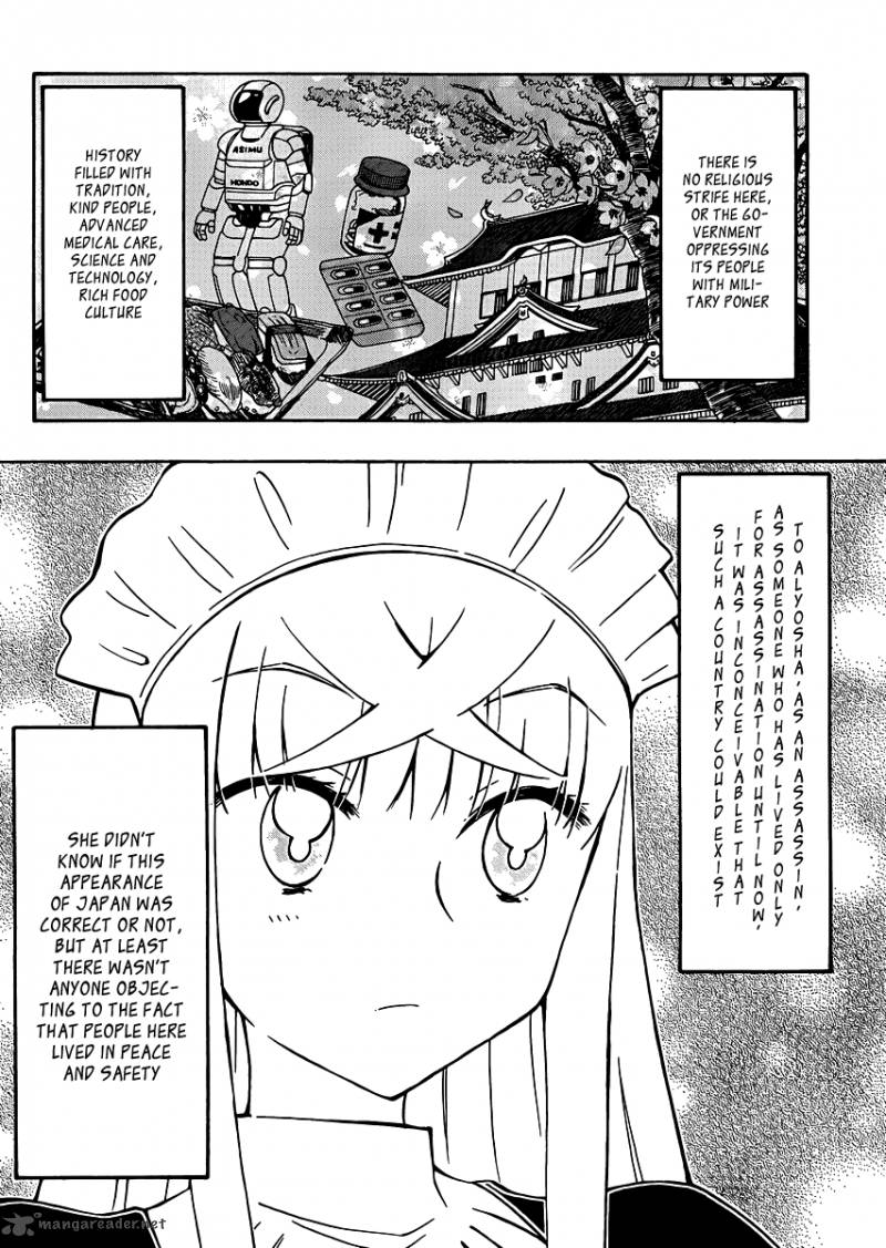 Alyosha 25 6