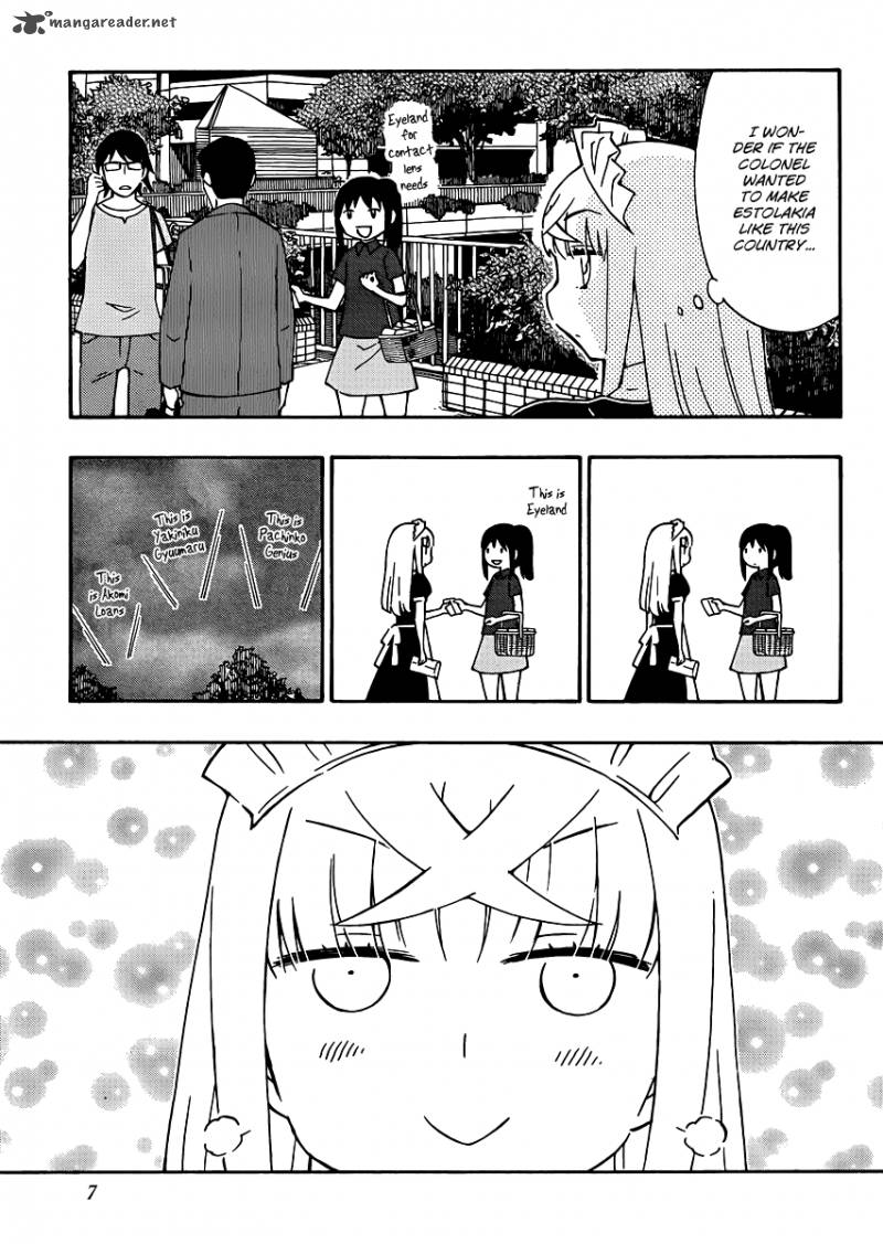 Alyosha 25 7