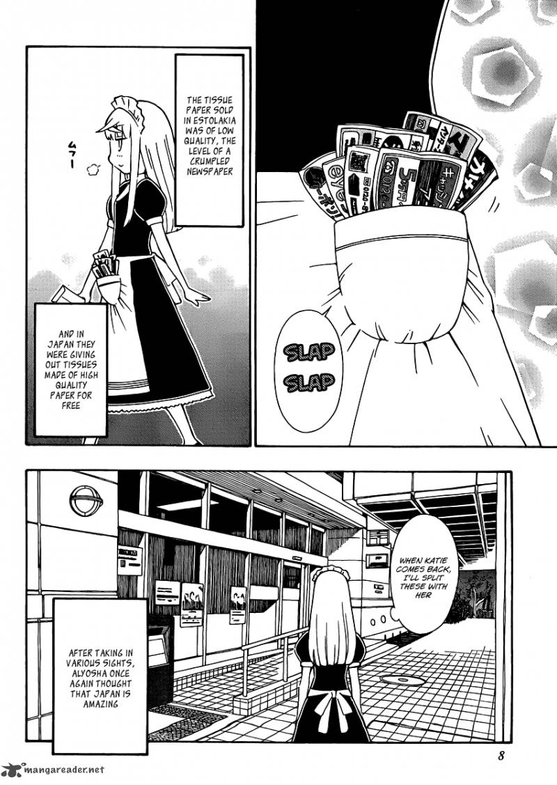 Alyosha 25 8