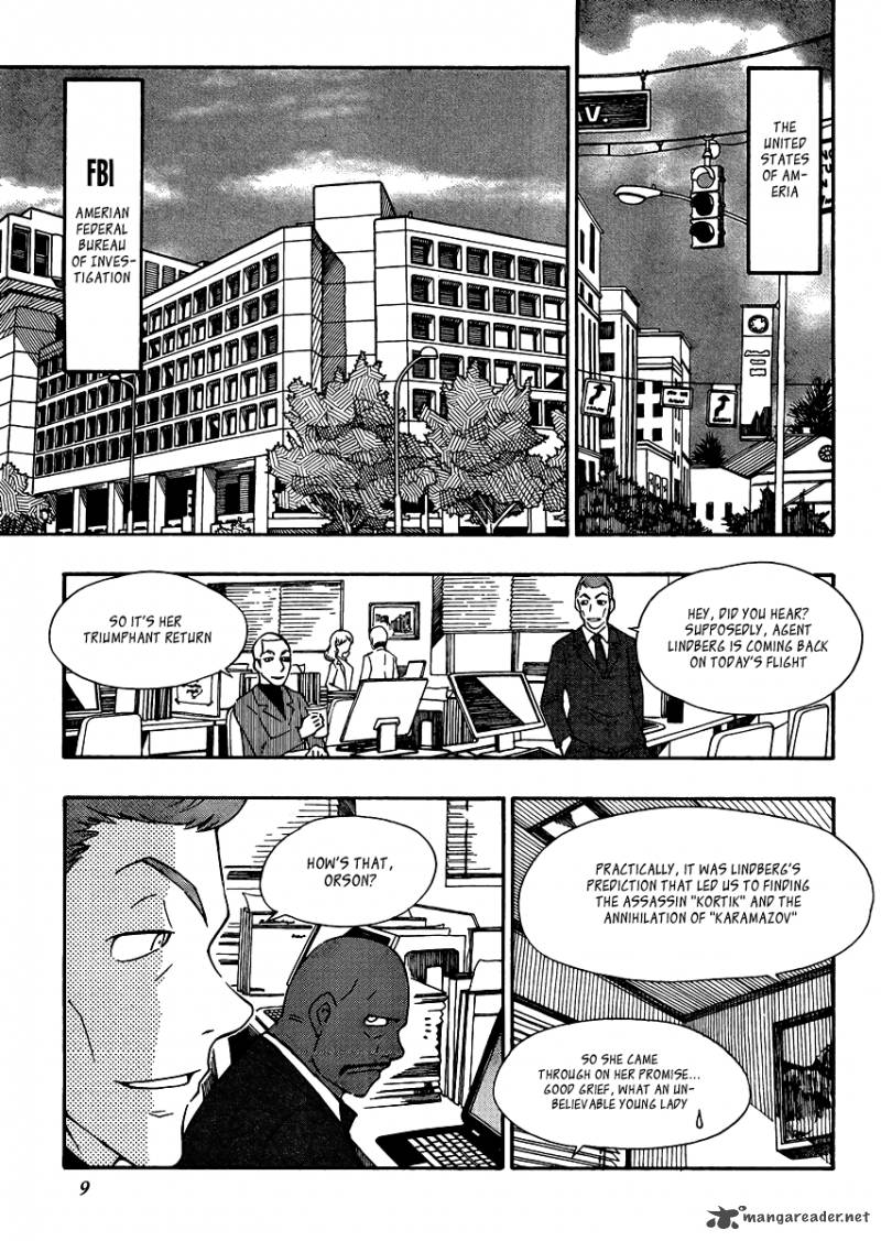 Alyosha 25 9