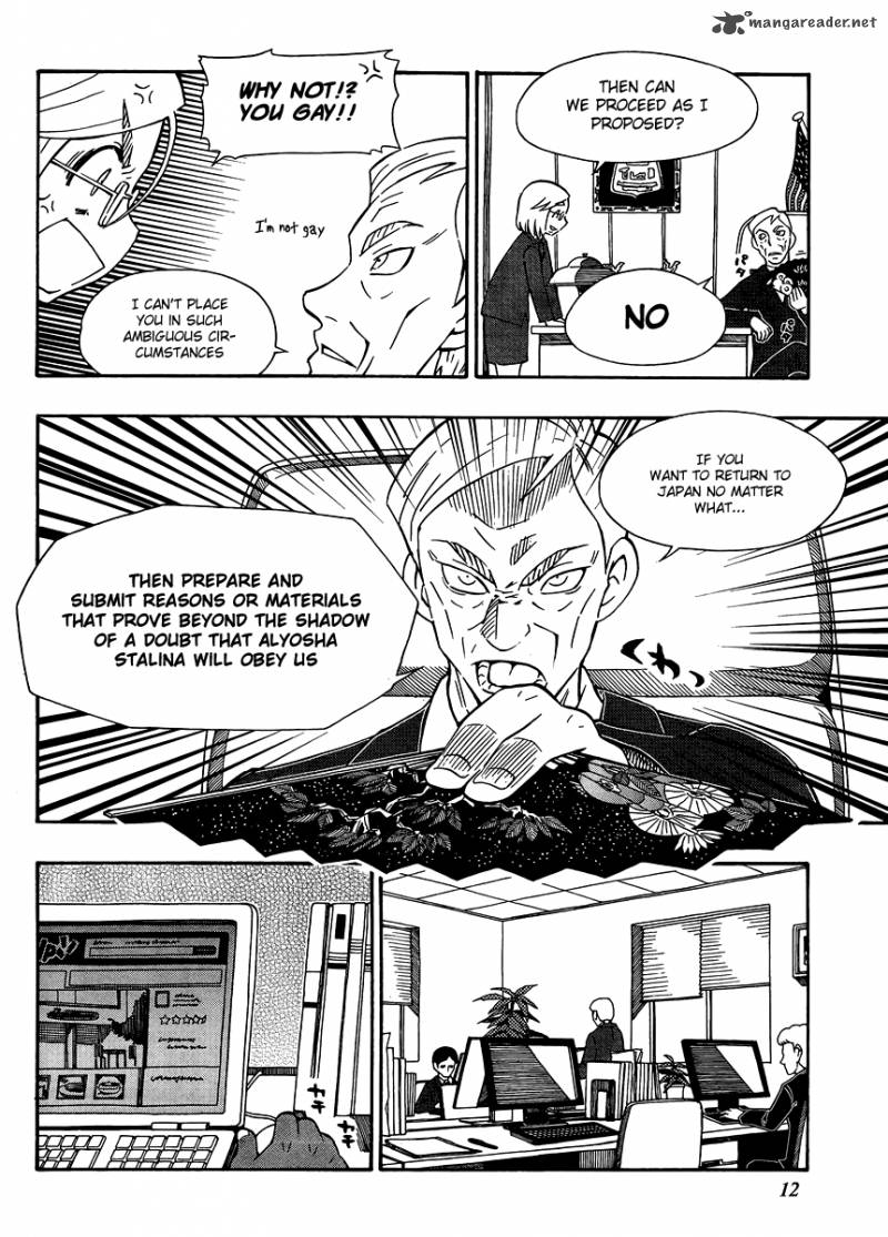 Alyosha 26 12